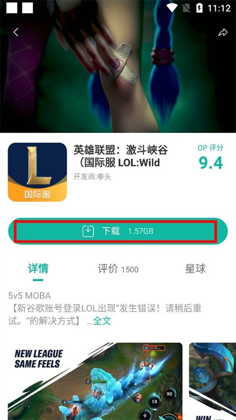 �ȸ�OurPlay������v8.5.9 ���°�