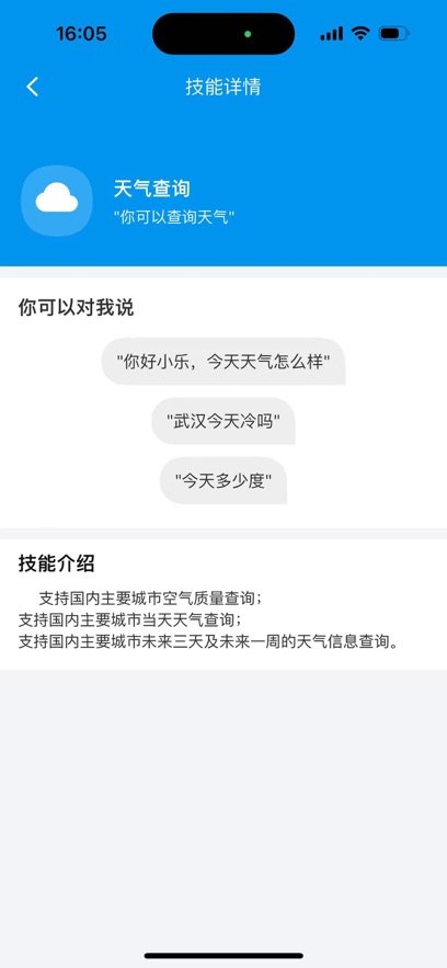 ��������appv25.5.8 ���°�