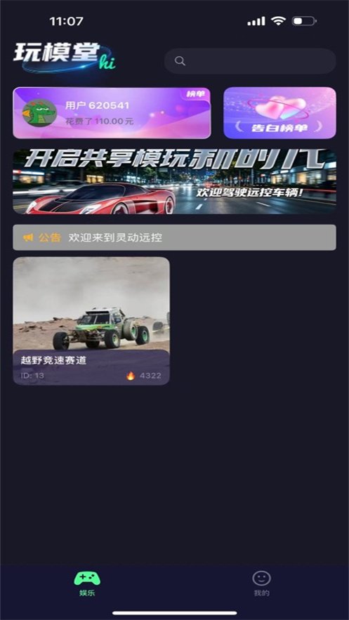 �鶯Զ�ذ�׿������v1.0.4 ���°�