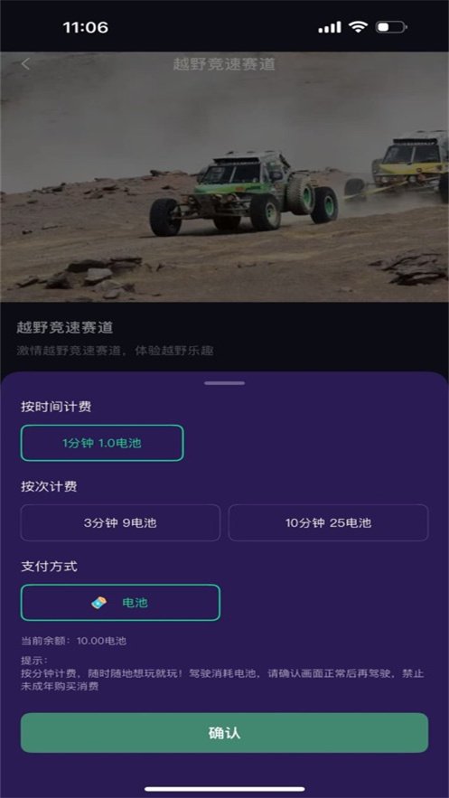 �鶯Զ�ذ�׿������v1.0.4 ���°�