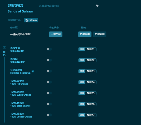 �������䵶�޸���v1.0.45 ��Ѱ�