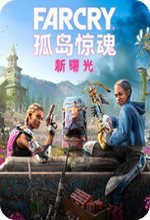 孤岛惊魂新曙光修改器v1.0.2 pc版 孤岛惊魂新曙光修改器v1.0.2 pc版