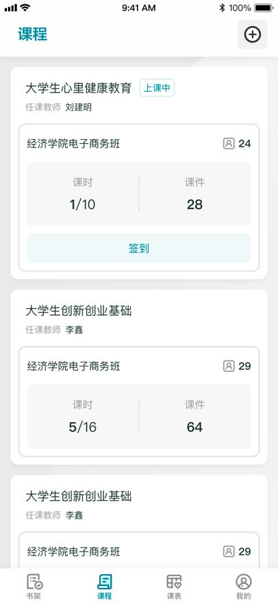 ��ʦ�Ǻ�appv1.1.5 ���°�