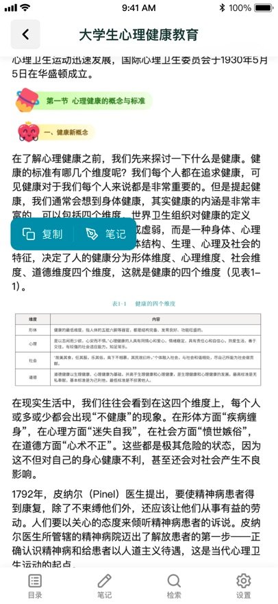 ��ʦ�Ǻ�appv1.1.5 ���°�