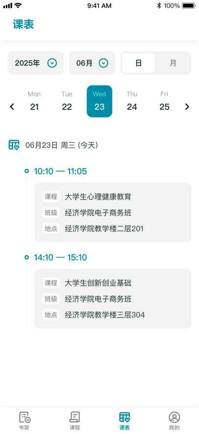 ��ʦ�Ǻ�appv1.1.5 ���°�