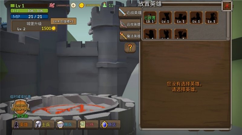 �ɳ��������°�v1.4.2 �ֻ���