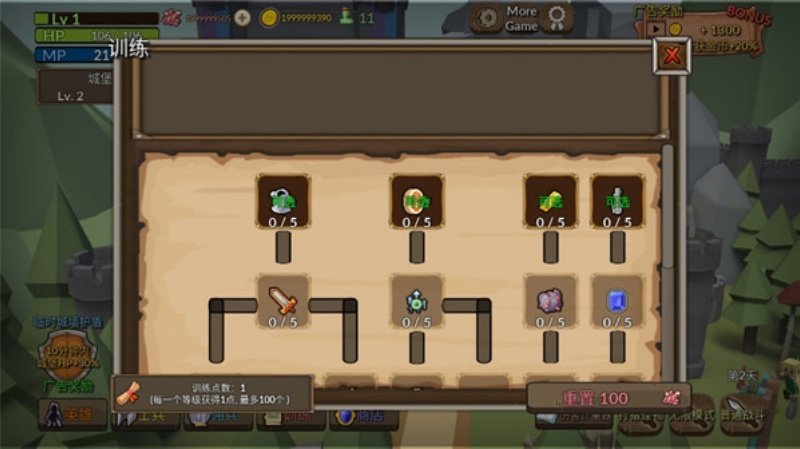 �ɳ��������°�v1.4.2 �ֻ���