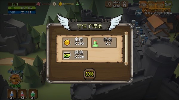 �ɳ�������Ϸ��ͼ11