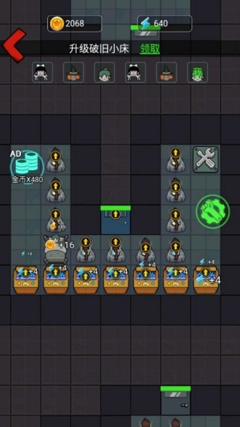 ����ѧԺ��Ϸv1.0 �ֻ���