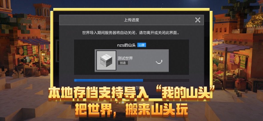 �ҵ������ƶ��汾�ٷ�����v3.8.25.293531 ���°汾