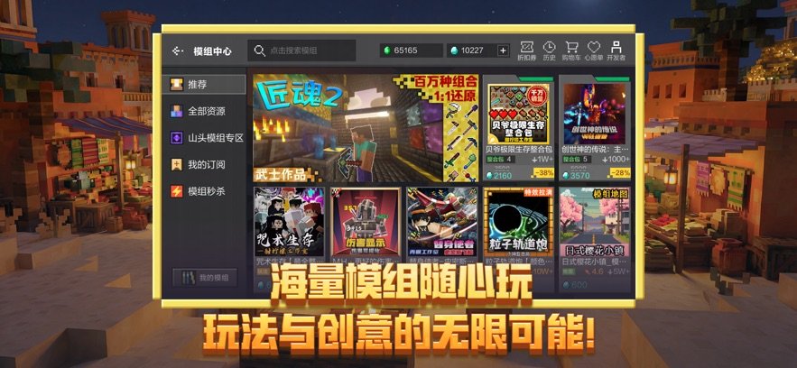 �ҵ������ƶ��汾�ٷ�����v3.8.25.293531 ���°汾