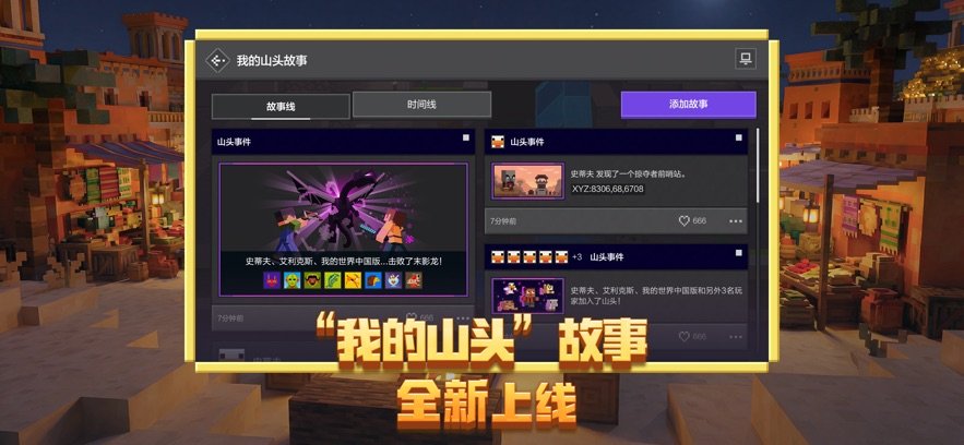 �ҵ������ƶ��汾�ٷ�����v3.8.25.293531 ���°汾