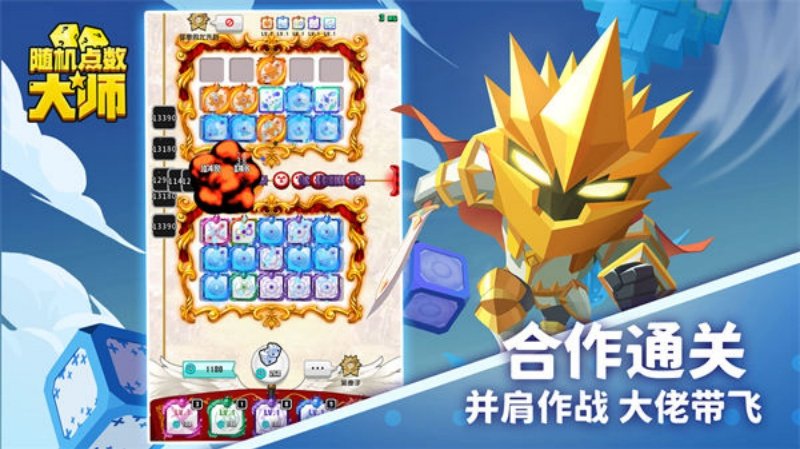 Random Dice��׿��v6.5.6 ���°�