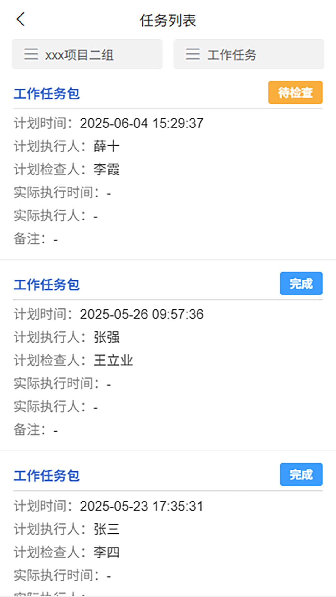 ��Ϊ����app�ٷ�����v1.6.4 ���°�