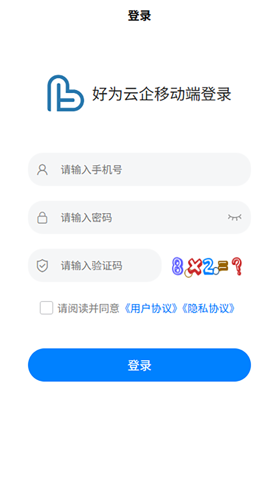 ��Ϊ����app�ٷ�����v1.6.4 ���°�