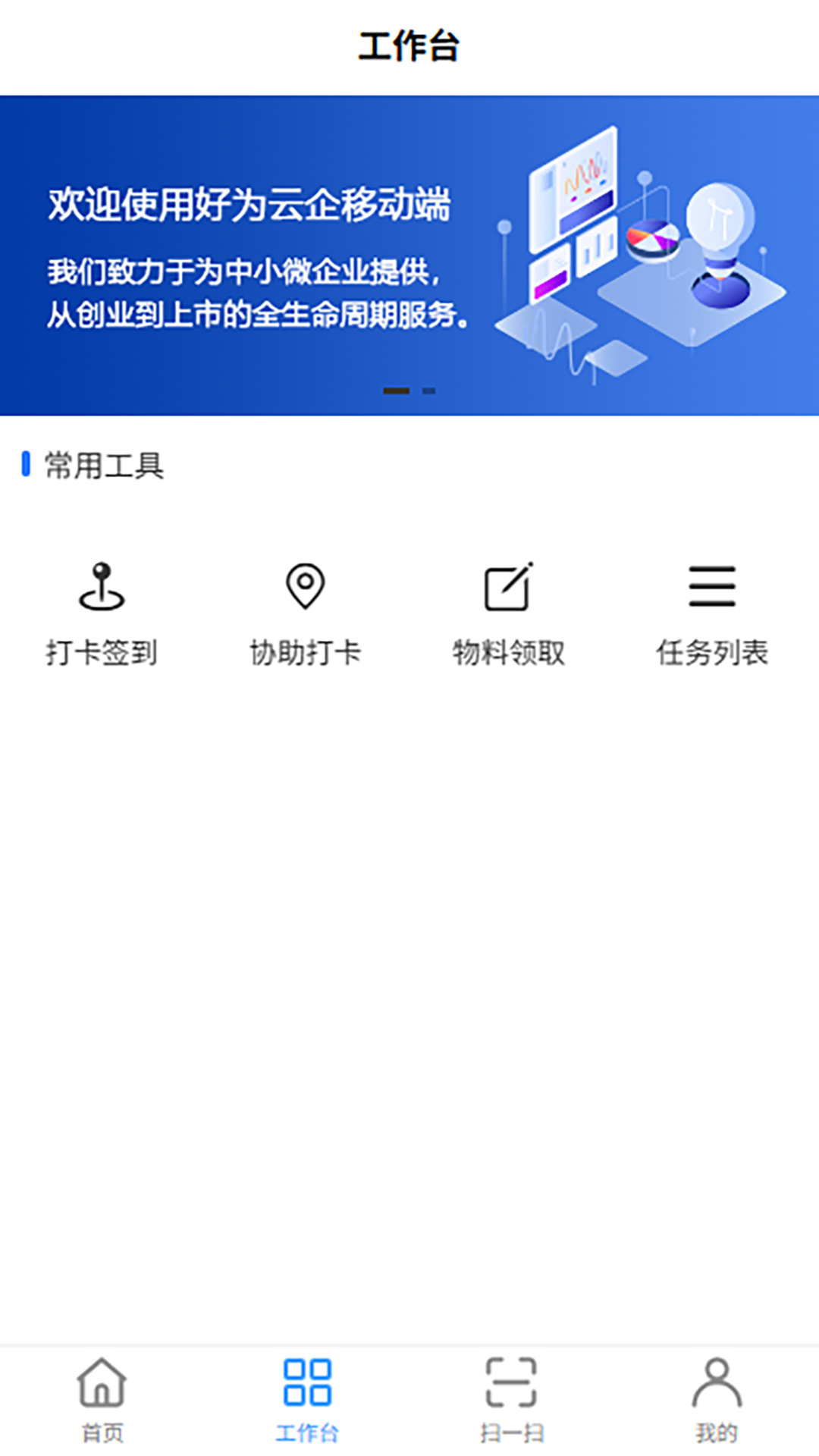 ��Ϊ����app�ٷ�����v1.6.4 ���°�