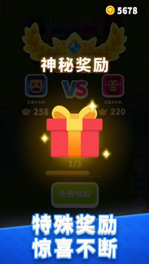 ����֮ս��Ϸv1.0.0 ���°�