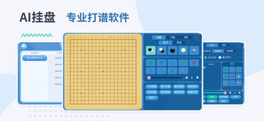 ��սѧ��app����v1.0.6 �ٷ�����