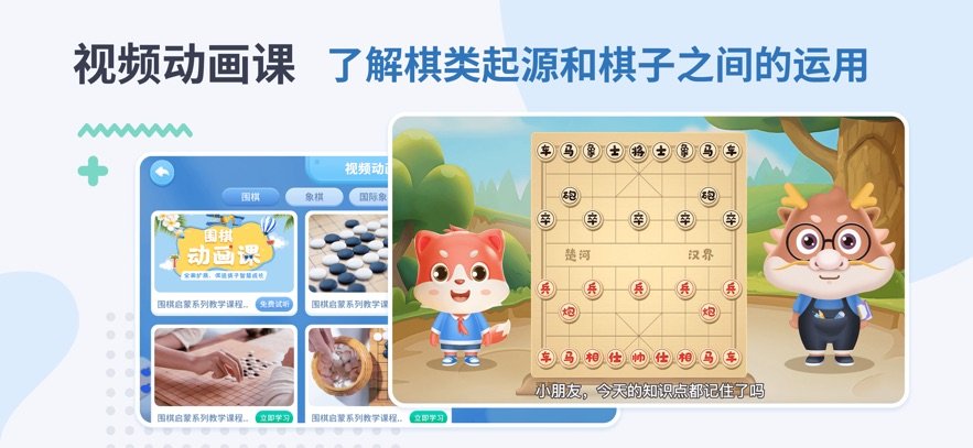 ��սѧ��app����v1.0.6 �ٷ�����