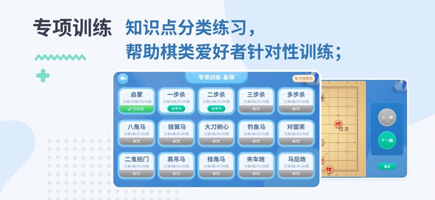 ��սѧ��app����v1.0.6 �ٷ�����