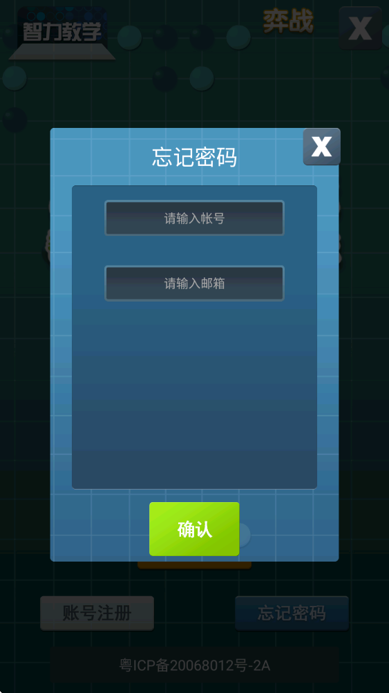 ������ѧapp�ٷ�����v2.7.9 ���°�