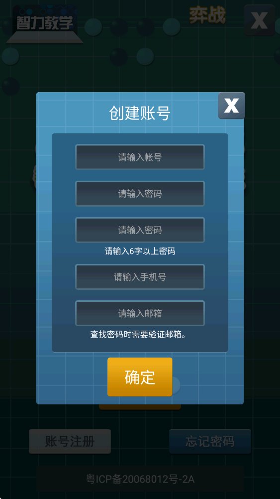 ������ѧapp�ٷ�����v2.7.9 ���°�