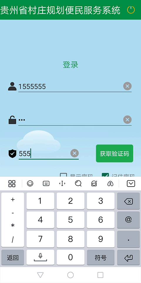 ǭ���app���عٷ�v7.5 ���°�