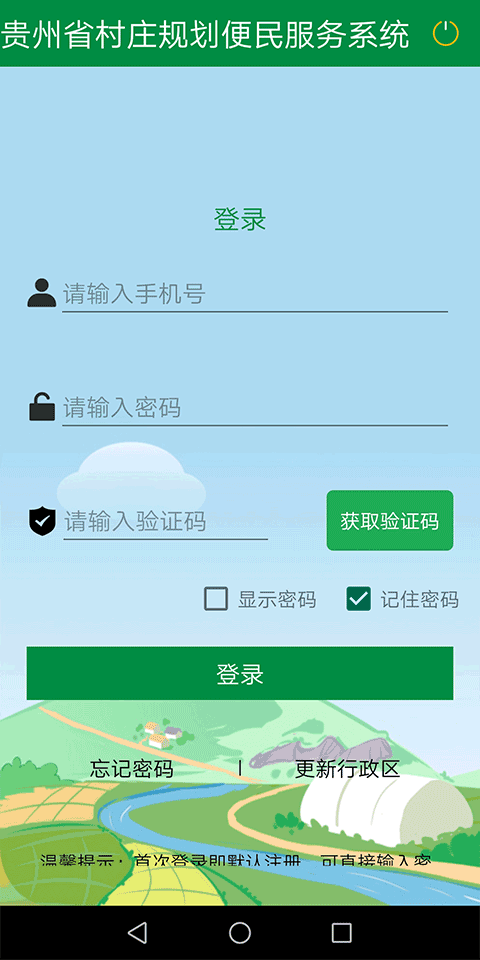 ǭ���app���عٷ�v7.5 ���°�