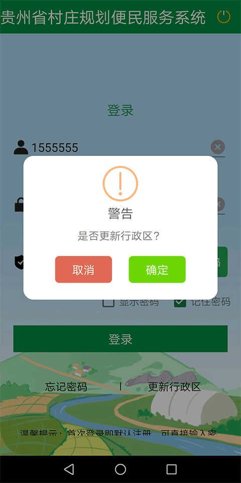 ǭ���app���عٷ�v7.5 ���°�