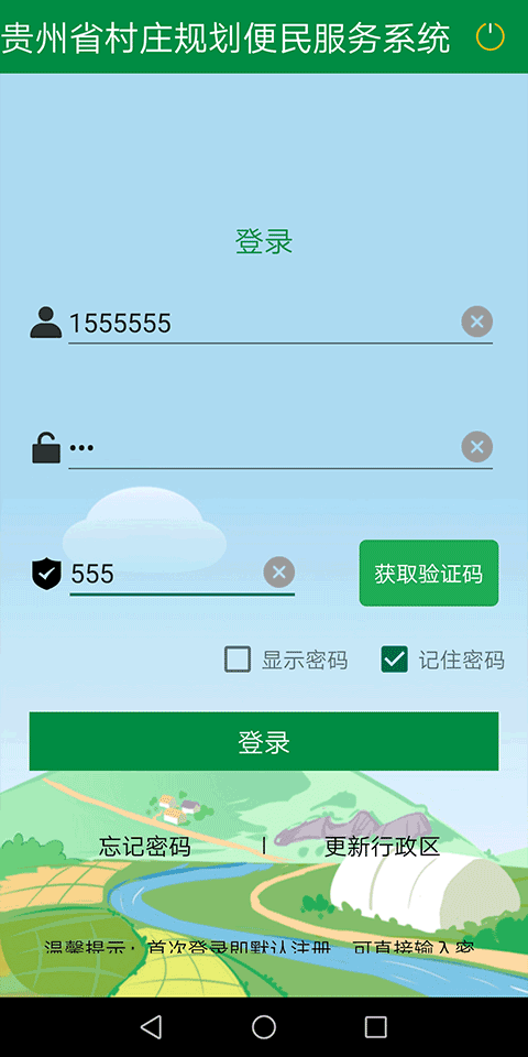 ǭ���app���عٷ�v7.5 ���°�