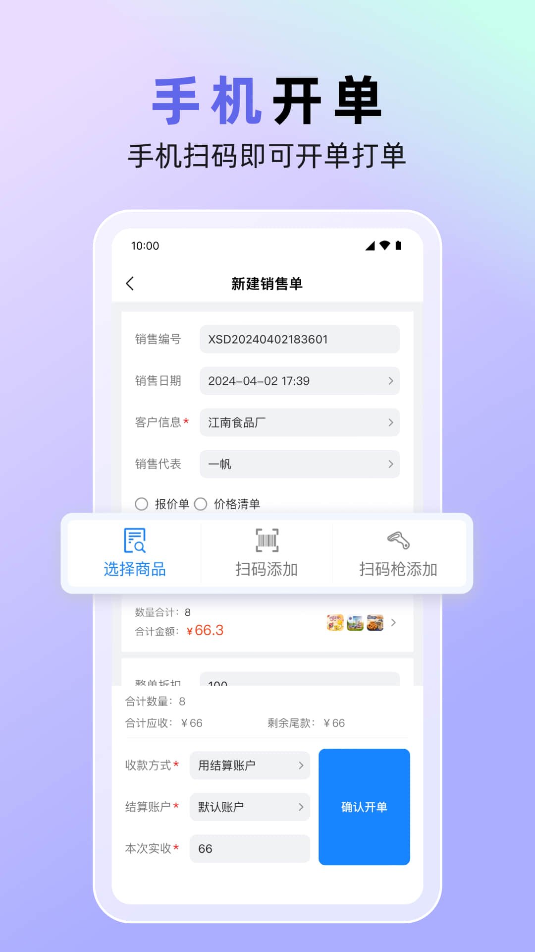 ����������appv1.7.29 ���°�