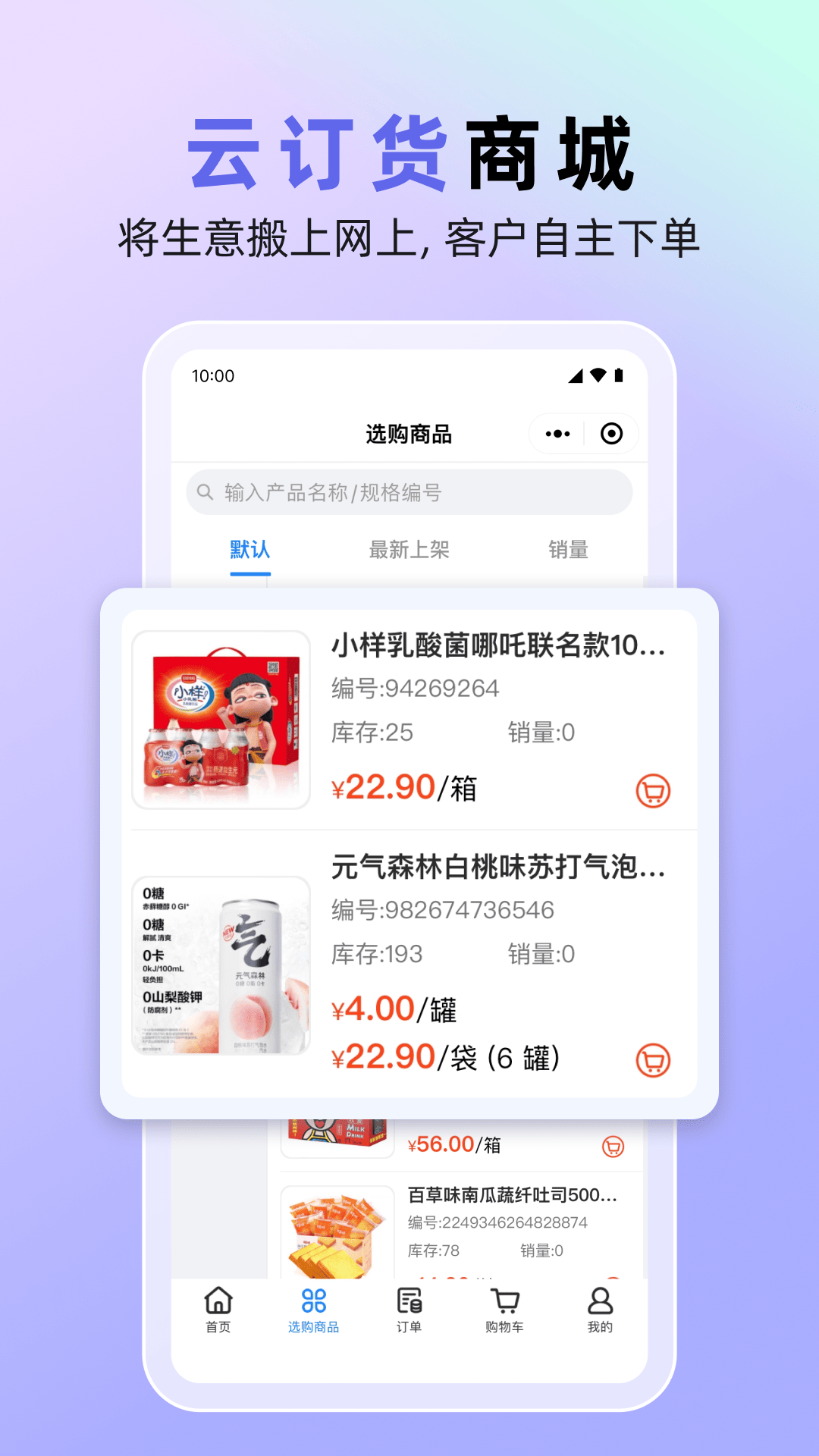 ����������appv1.7.29 ���°�
