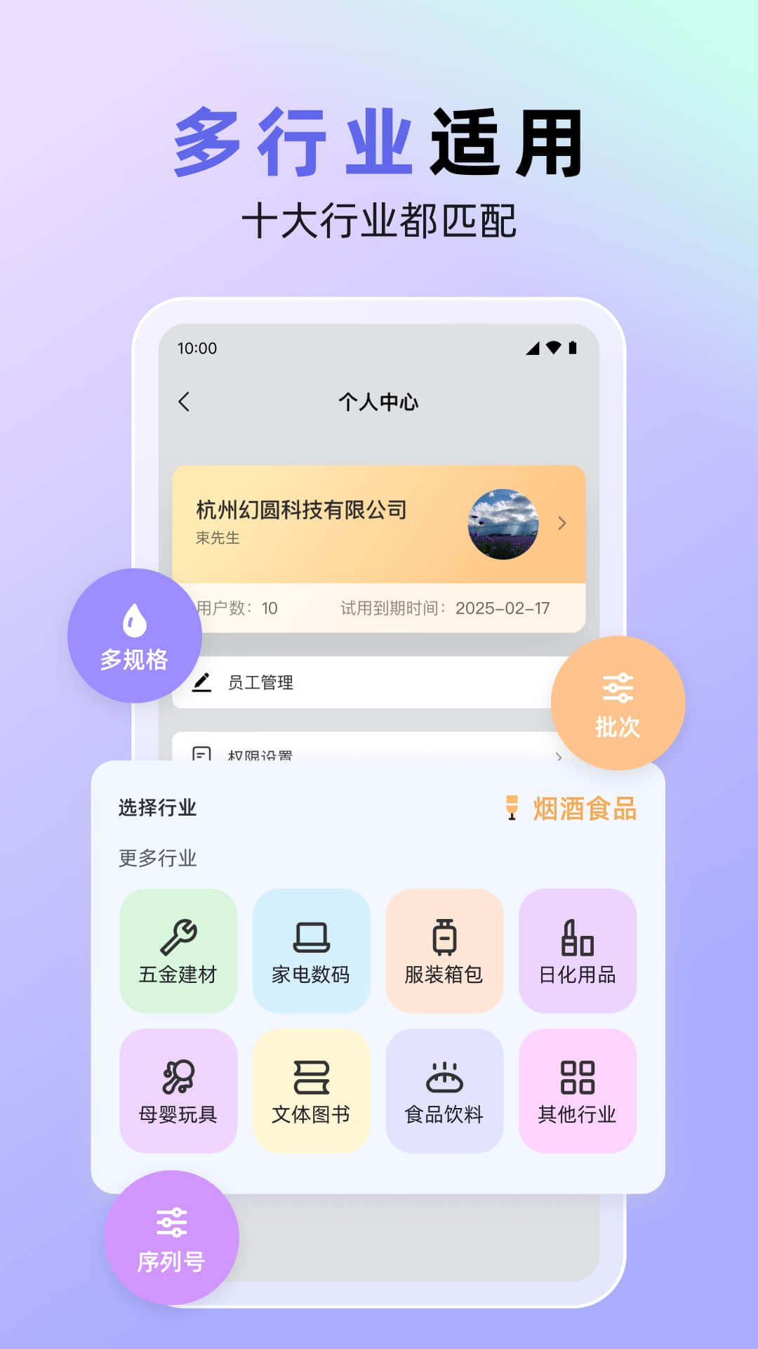 ����������appv1.7.29 ���°�