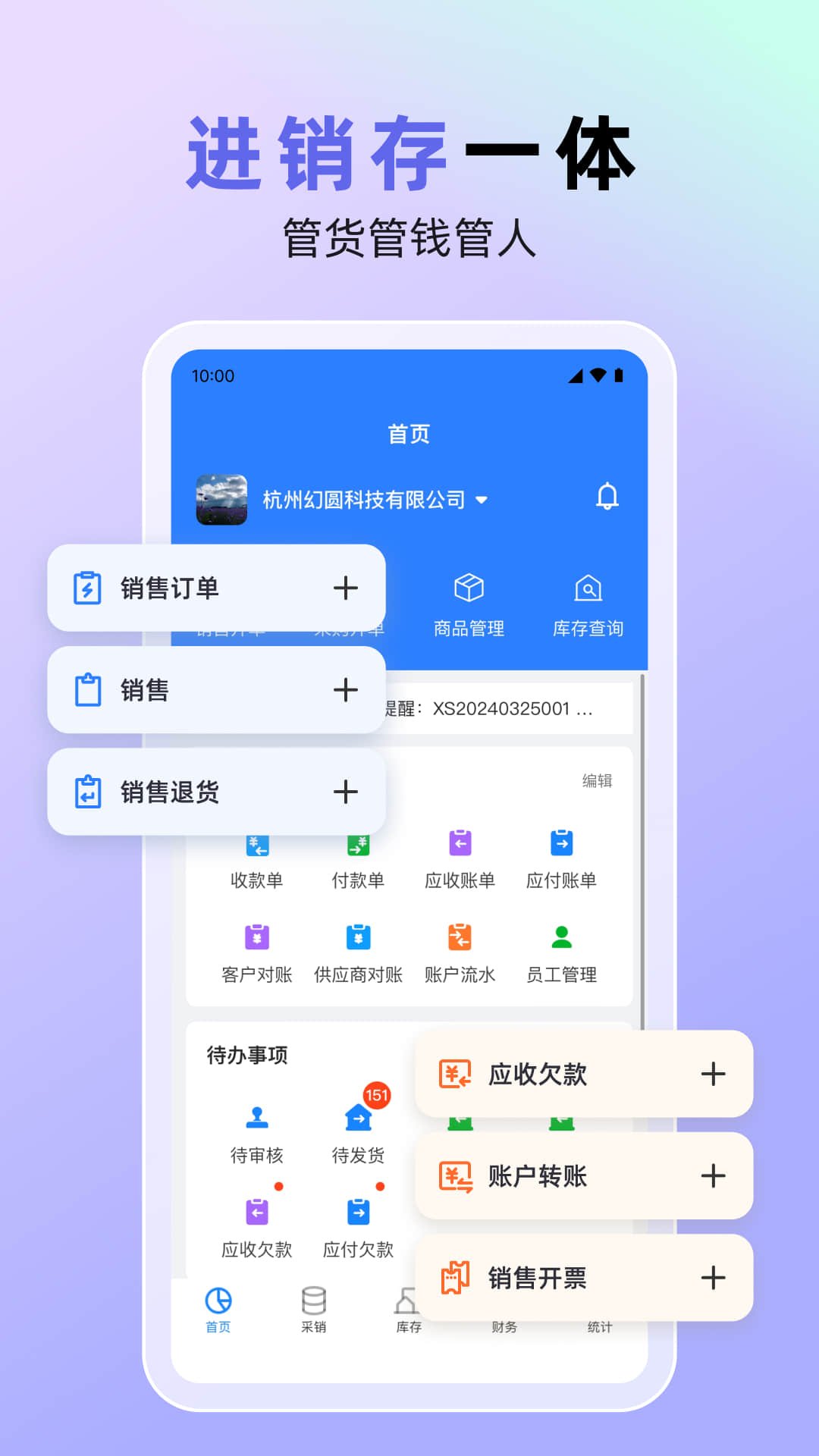 ����������appv1.7.29 ���°�
