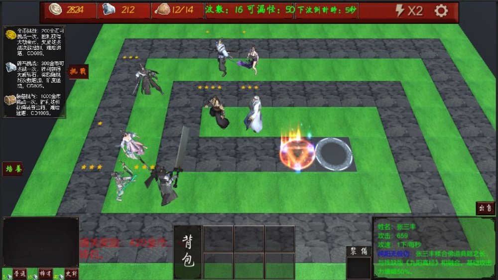 WuXiaCircle��Ϸv1.7.0 ���İ�