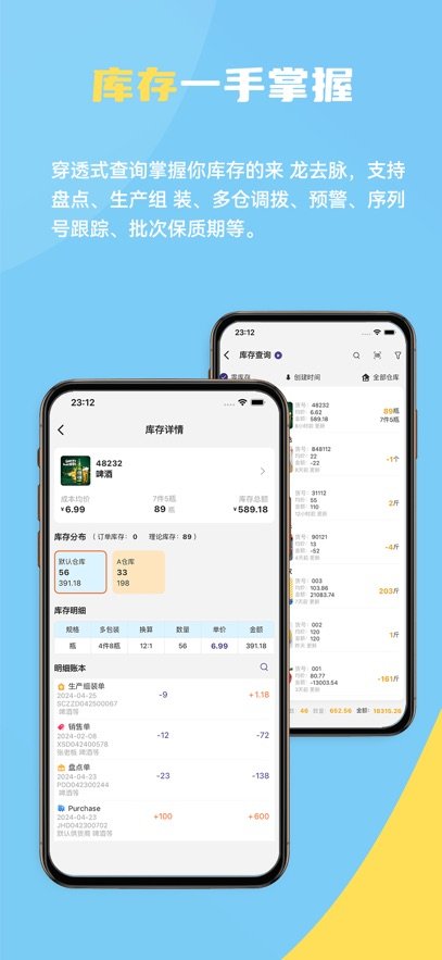 һ�ֽ�����appv5.6.3 ���°�