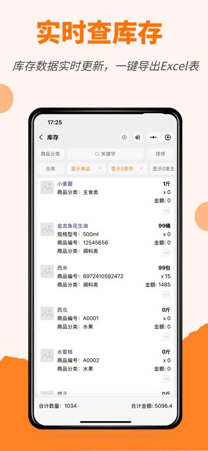 ���ӿ��ͨappv2026.07.1001 ���°�