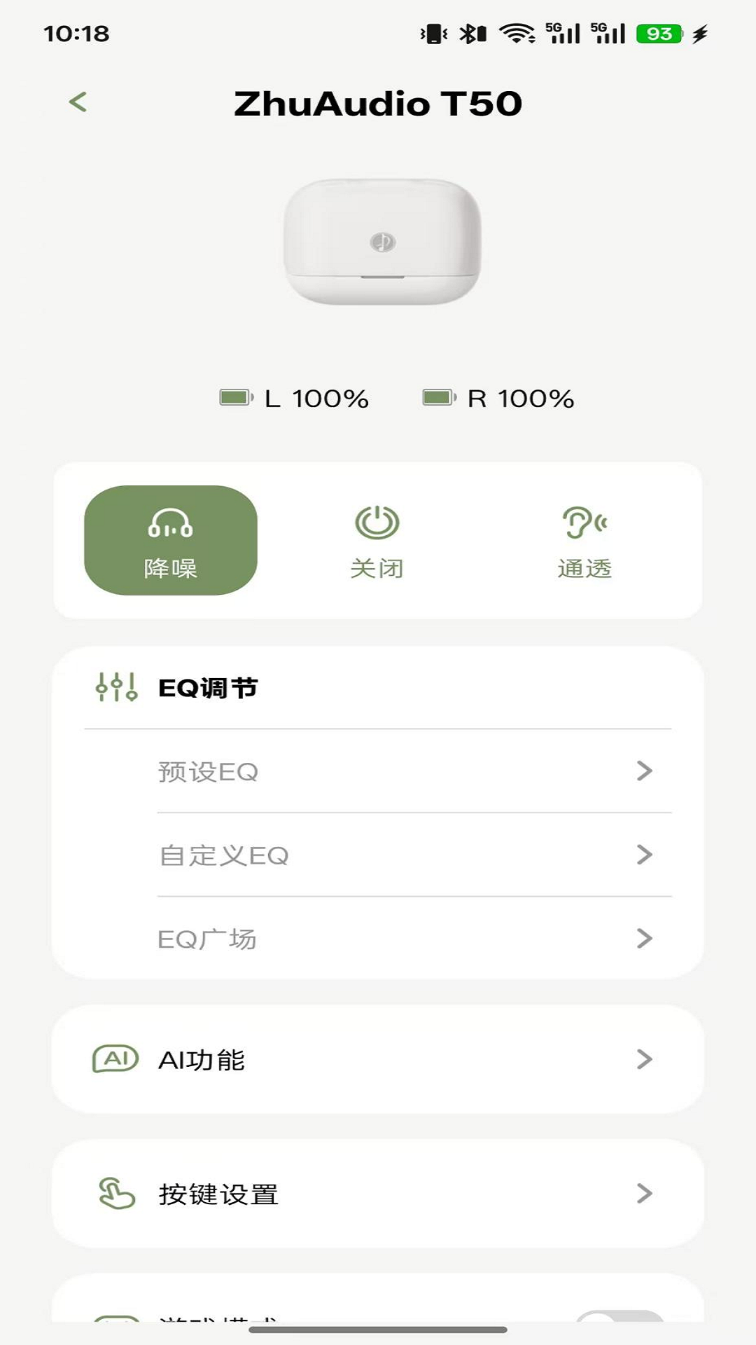 ������app�ٷ�����v1.0.2 ���°�