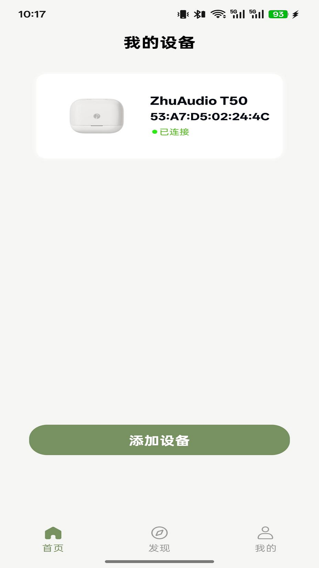 ������app�ٷ�����v1.0.2 ���°�