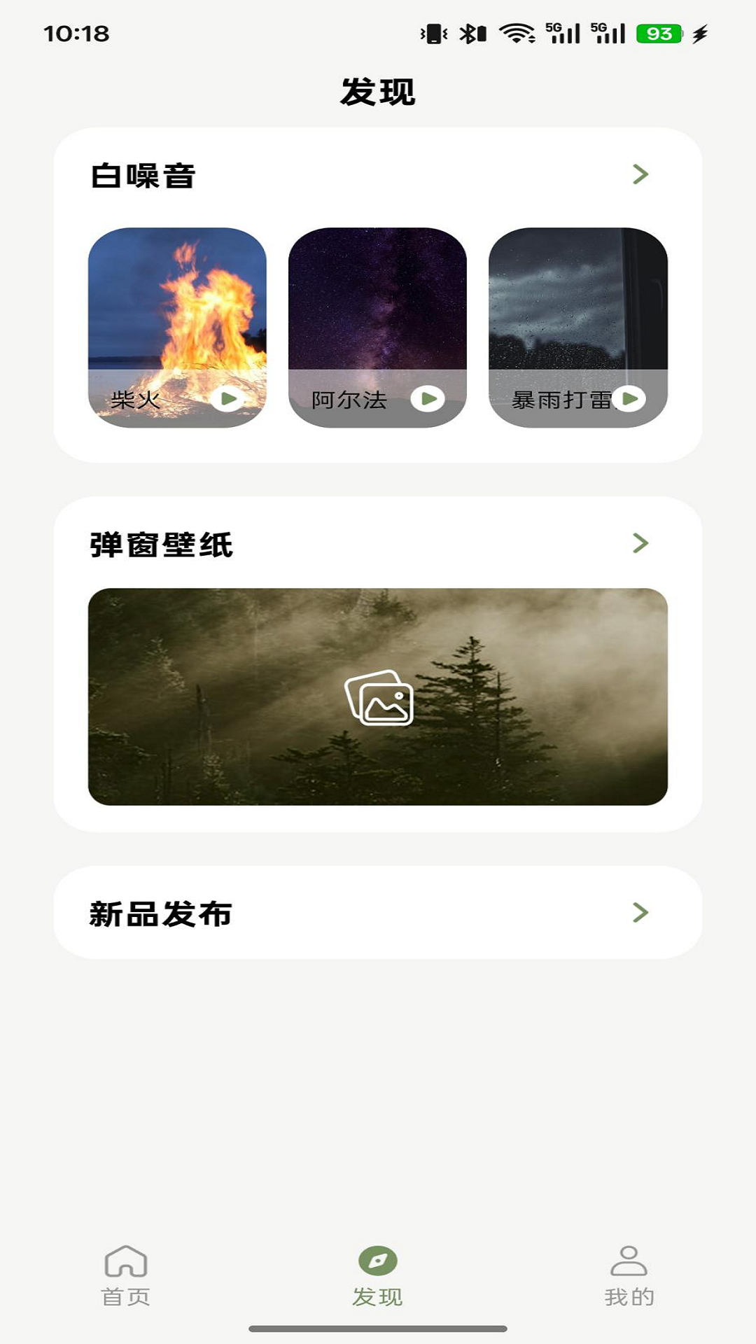 ������app�ٷ�����v1.0.2 ���°�