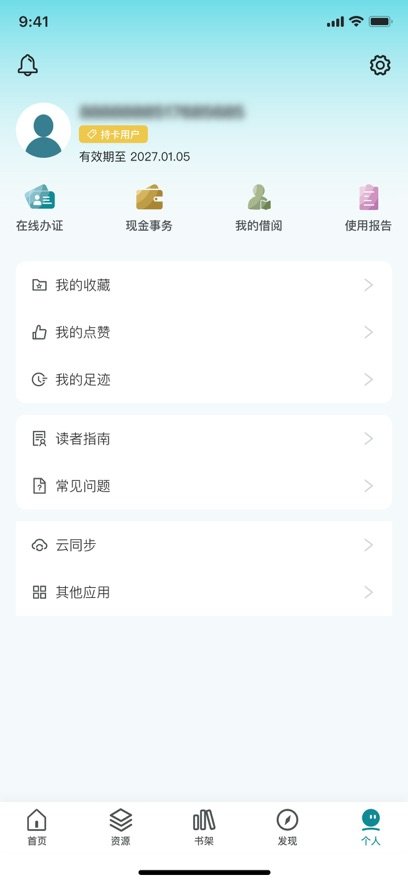 ��������ͼ������°�����v7.0.9 ���°�
