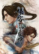 侠客风云传桌面版v1.0.3.1 官方版
