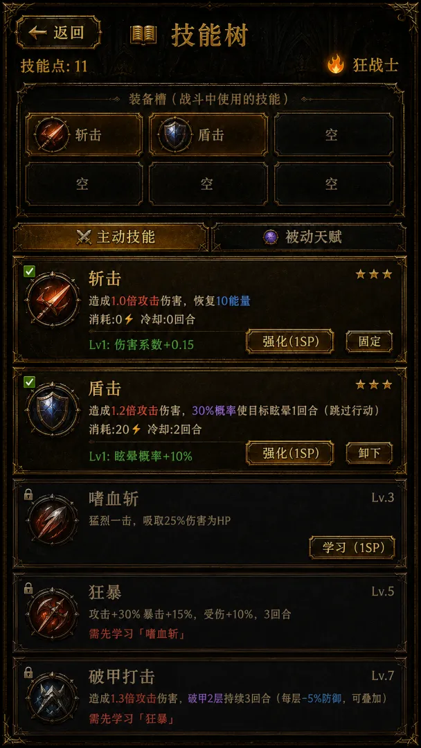 �ҵ��츳���޵�����Ϸv1.05 ��׿��