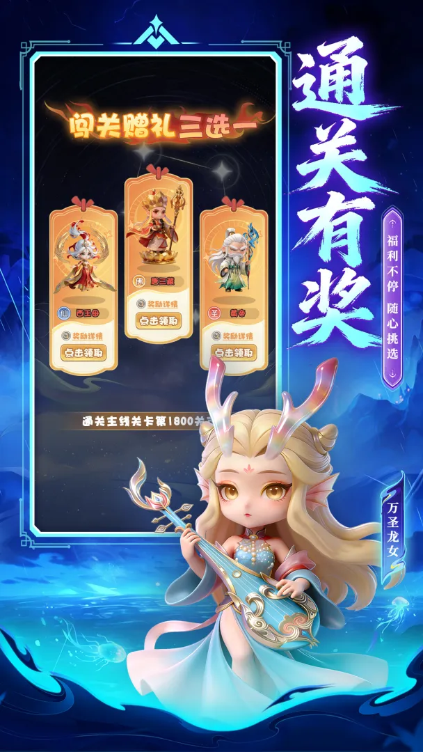 ������˫��Ϸv1.0.0 ��׿��