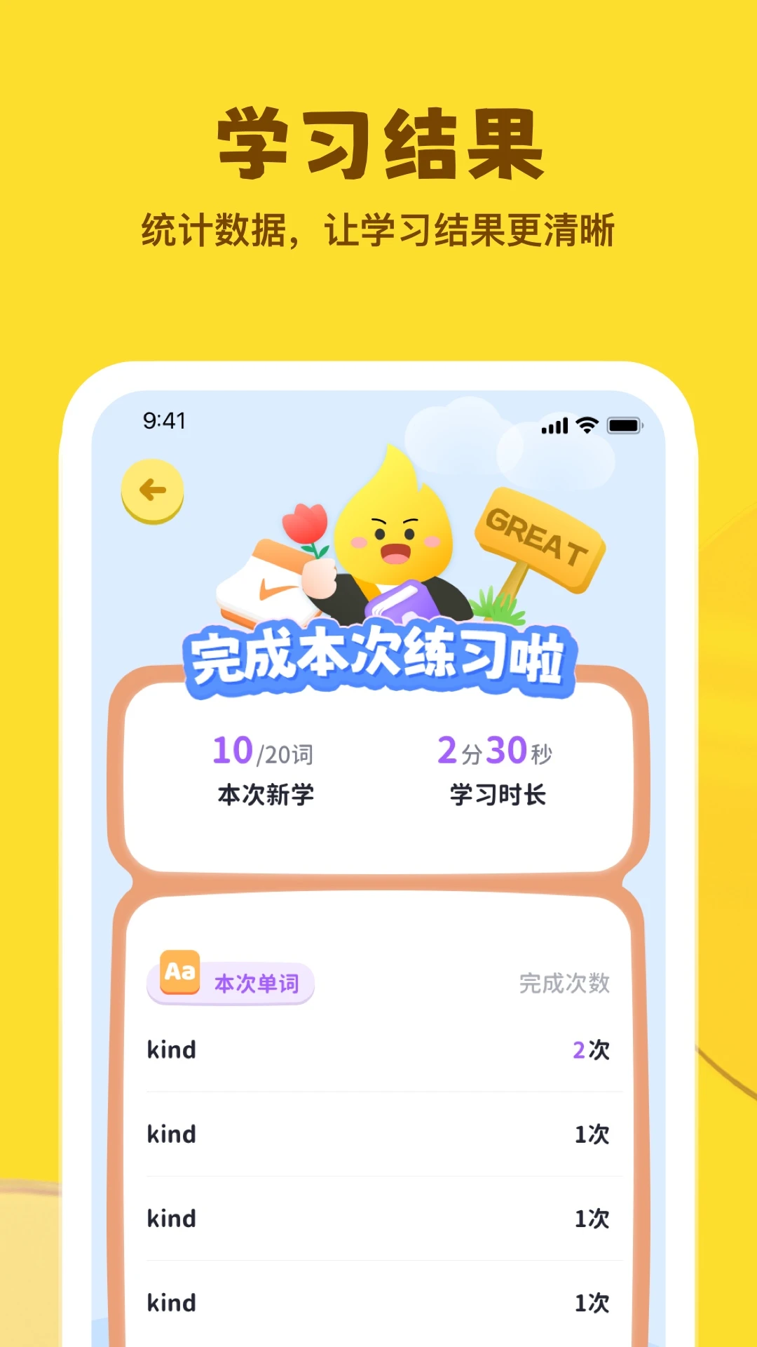 �ǻ�ѧ���°�v1.3.5 ��׿��