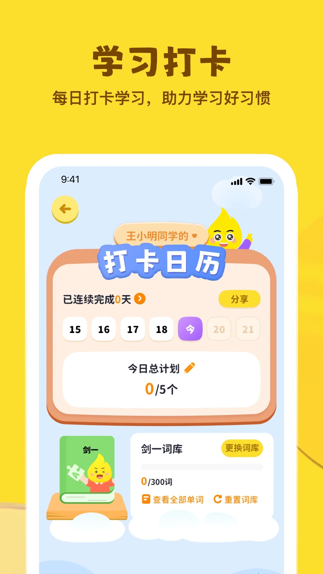 �ǻ�ѧ���°�v1.3.5 ��׿��