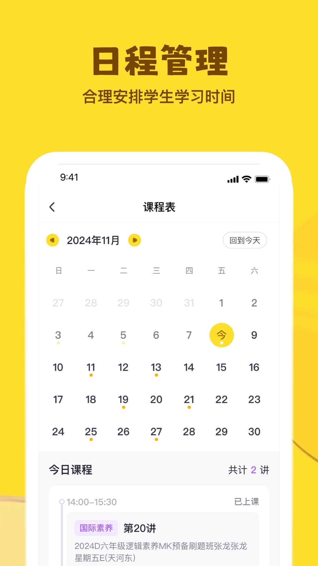 �ǻ�ѧ���°�v1.3.5 ��׿��