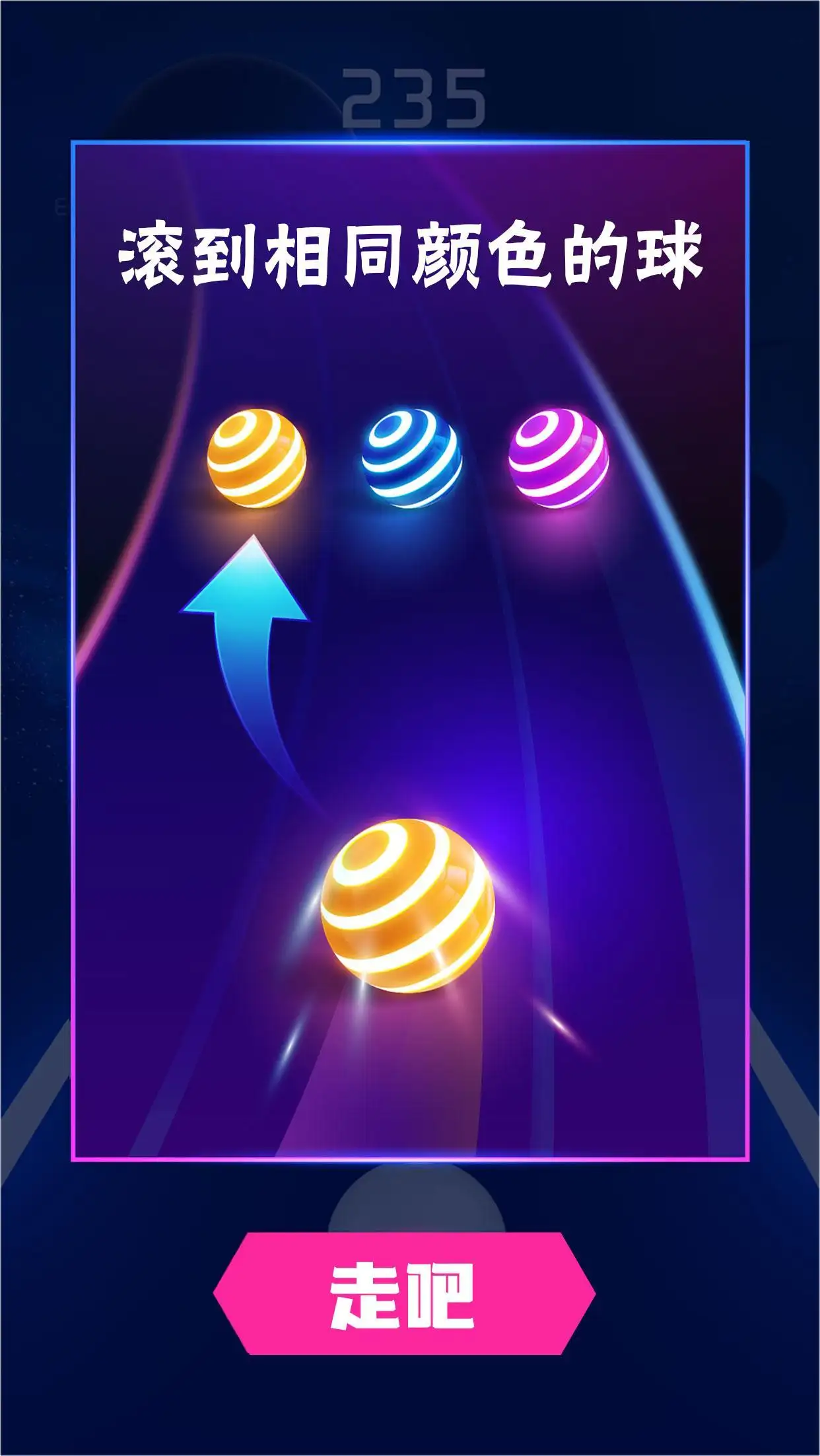 �赸֮·�������ֻ���v3.2.0 ��׿��