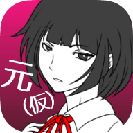 ǰŮ�Ѻ���Ů�Ѻ�����Ϸv1.5.1 ������