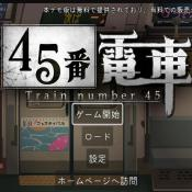45�ŵ糵��������v1.1.1 ��׿��